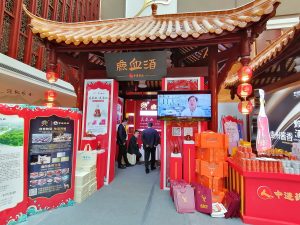 仁和?植物酵素飲料亮相2021年成都糖酒會(huì)