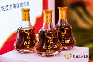 中進(jìn)藥業(yè)攜新麓@鹿血酒亮相成都糖酒會(huì)醬酒之心展“雄風(fēng)”