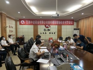 中進藥業取得新藥品經營許可證