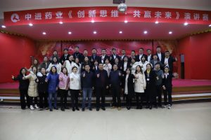 中進藥業“創新思維·共贏未來” 演講比賽圓滿落幕