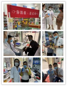 迎盛夏　送健康