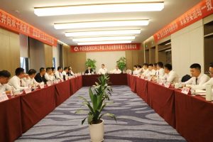 中進(jìn)藥業(yè)召開2023年三季度工作總結(jié)暨四季度工作部署大會(huì)