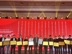 【喜訊】中進(jìn)藥業(yè)榮獲四川省藥品零售行業(yè)“最佳戰(zhàn)略合作獎”