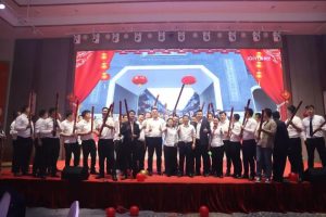 2024年中進(jìn)藥業(yè)年會盛典