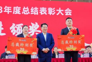 【喜訊】中進(jìn)藥業(yè)被評為“先進(jìn)集體”并授予總經(jīng)理“總裁特別獎”榮譽(yù)