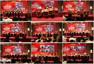 中進(jìn)藥業(yè)2023年總結(jié)表彰暨2024年工作部署大會