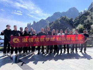 挑戰(zhàn)巔峰 凝聚團(tuán)隊(duì)